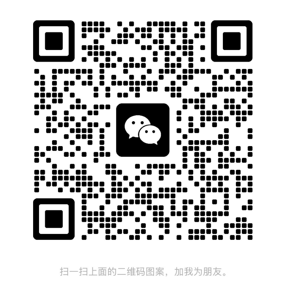 扫一扫加微信-爱搞米