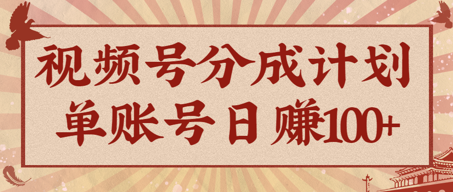 视频号分成计划，AI开花视频玩法，操作简单，10分钟一个，手把手教你操作-爱搞米