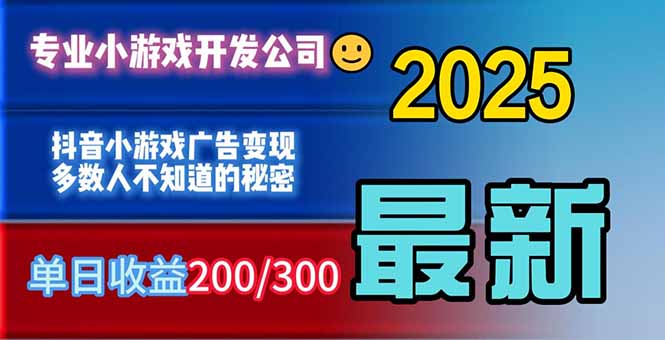 你的广告费在浪费！多数人不知道的广告变现秘籍-爱搞米