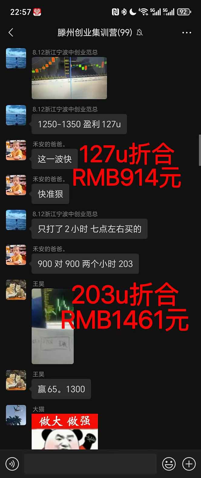 图片[1]-2025翻身上岸项目脚本干活，内部客户经理内部开号，单人日收益1000-300…-爱搞米