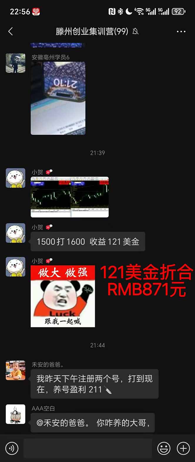 图片[2]-2025翻身上岸项目脚本干活，内部客户经理内部开号，单人日收益1000-300…-爱搞米