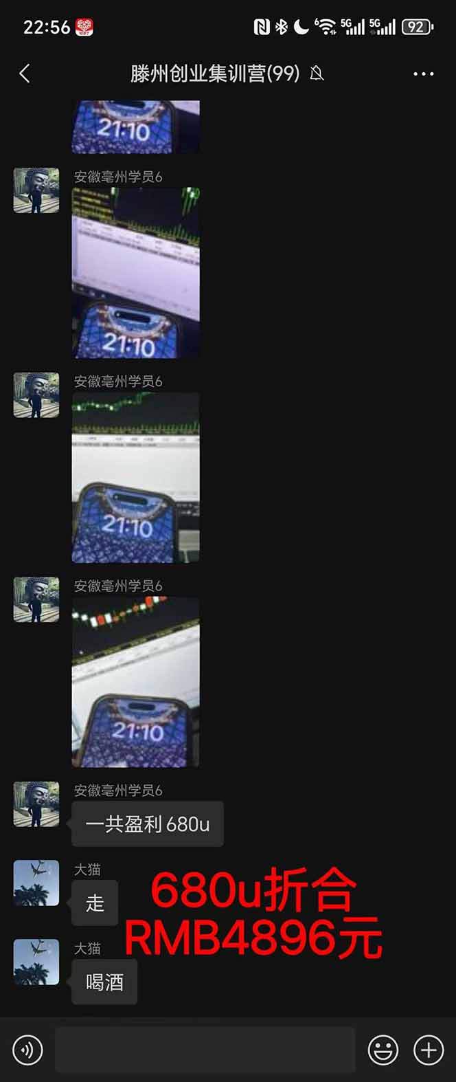 图片[3]-2025翻身上岸项目脚本干活，内部客户经理内部开号，单人日收益1000-300…-爱搞米