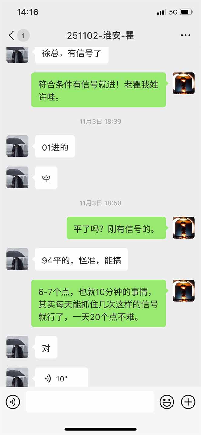 图片[11]-海外美金AI掘金项目，200U可入门槛，一天一单即可，每天1000-2000很轻松！-爱搞米