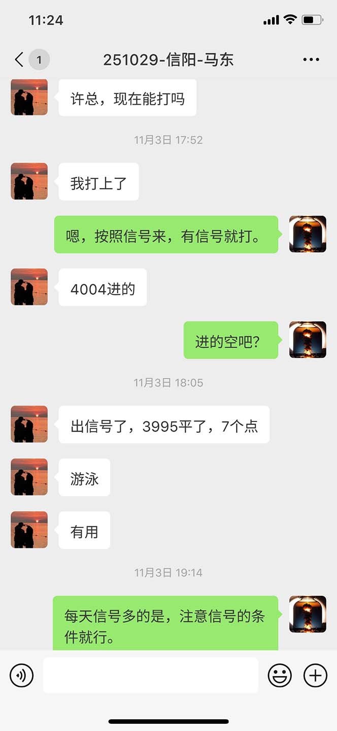 图片[10]-海外美金AI掘金项目，200U可入门槛，一天一单即可，每天1000-2000很轻松！-爱搞米