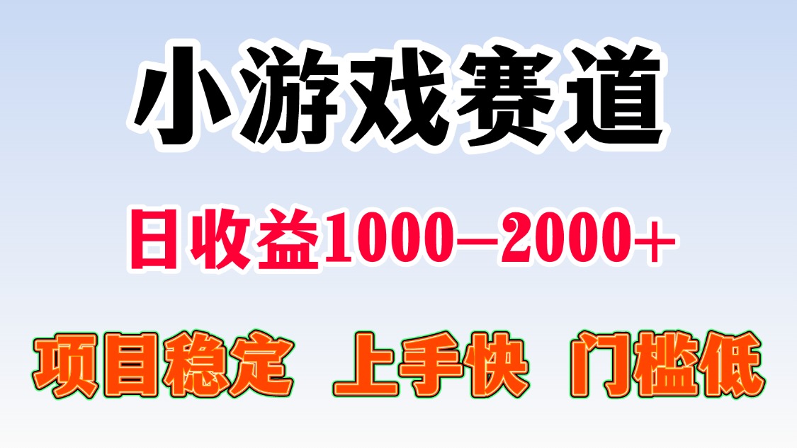 日收益500-1000+ 一台电脑窝家里就能做-爱搞米